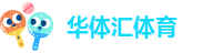 hth官方网址
